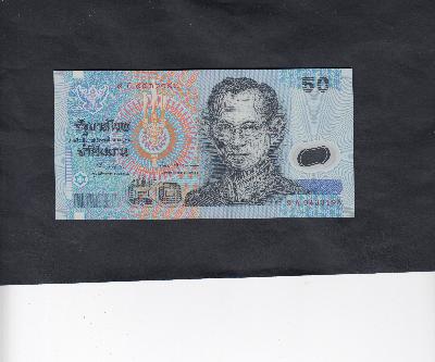 Beschrijving voorzijde: RAMA IX